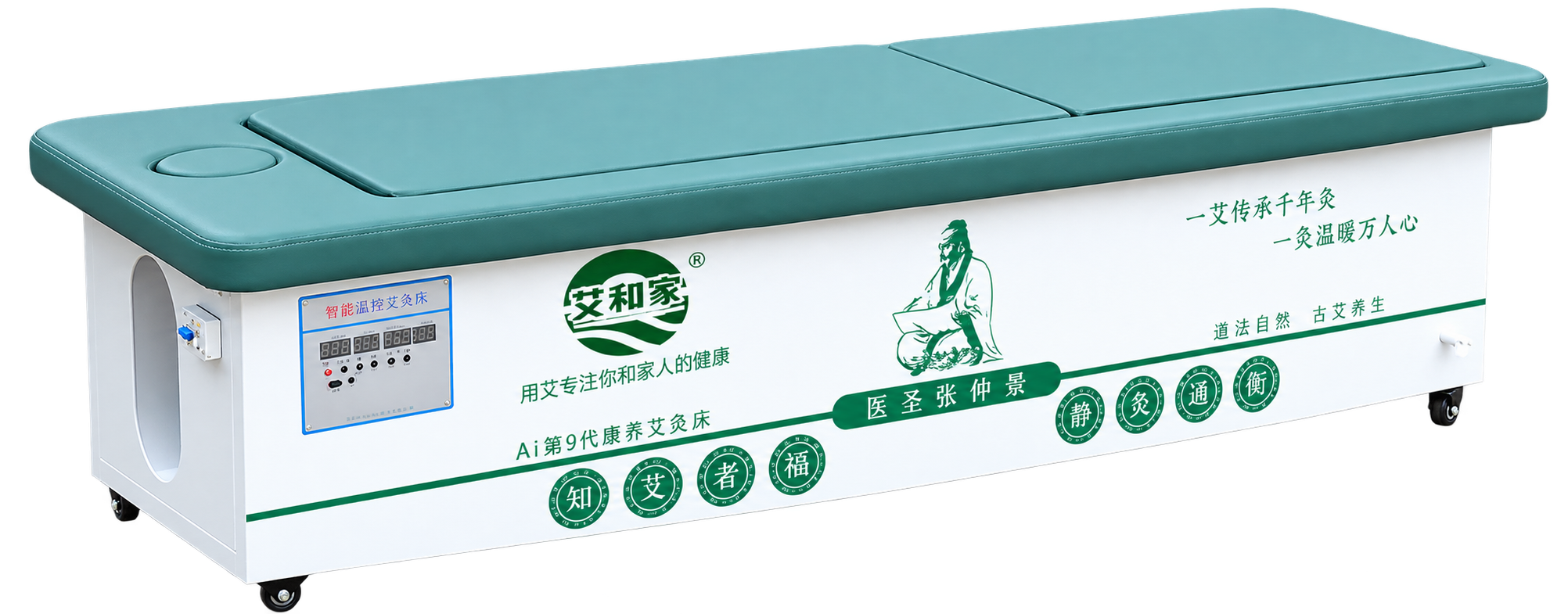 The moxibustion bed used at Happy Feet Spa